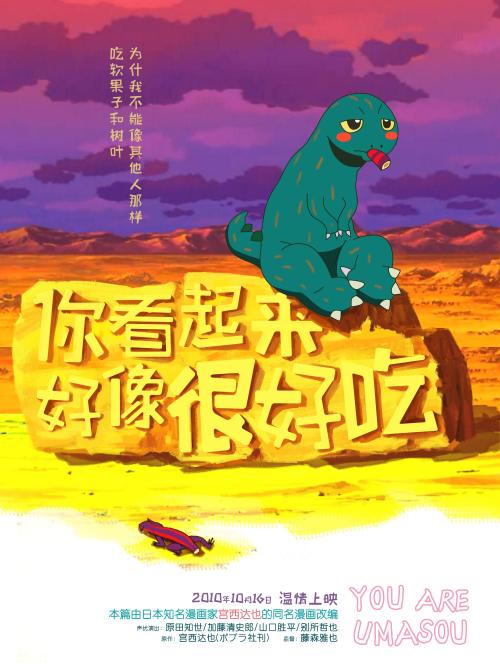 乌尔比诺工艺美术高等学院理工科文凭证书